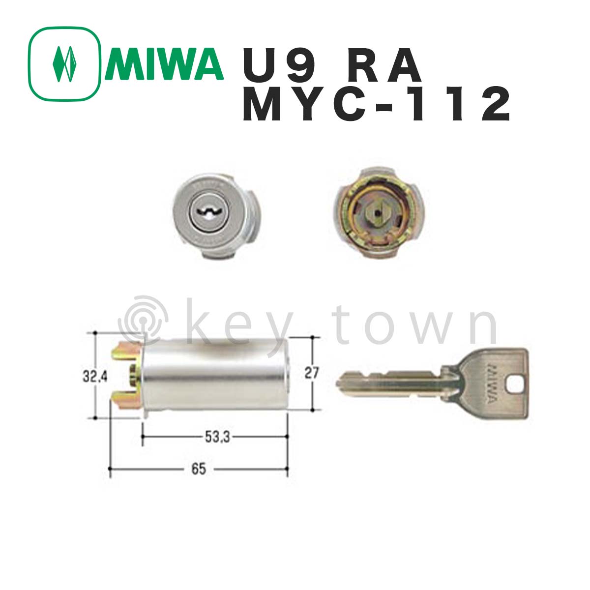 MIWA 【美和ロック】 U9 RA 85RA MCY-112 鍵 交換 取替えシリンダー