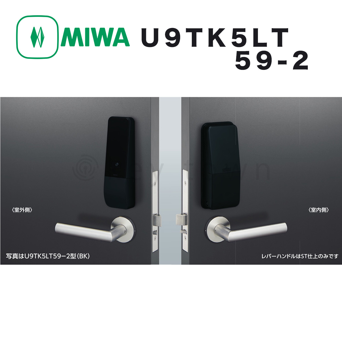 MIWA【美和ロック】 U9TK5LT59-2 BK 自動施錠型テンキーカード