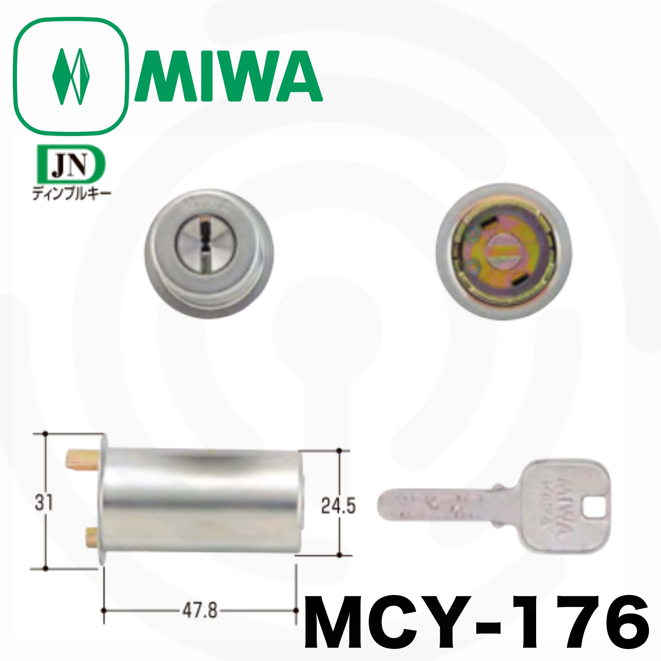 ミズタニ:MIWA取替用シリンダー MCY-128 鍵 交換用