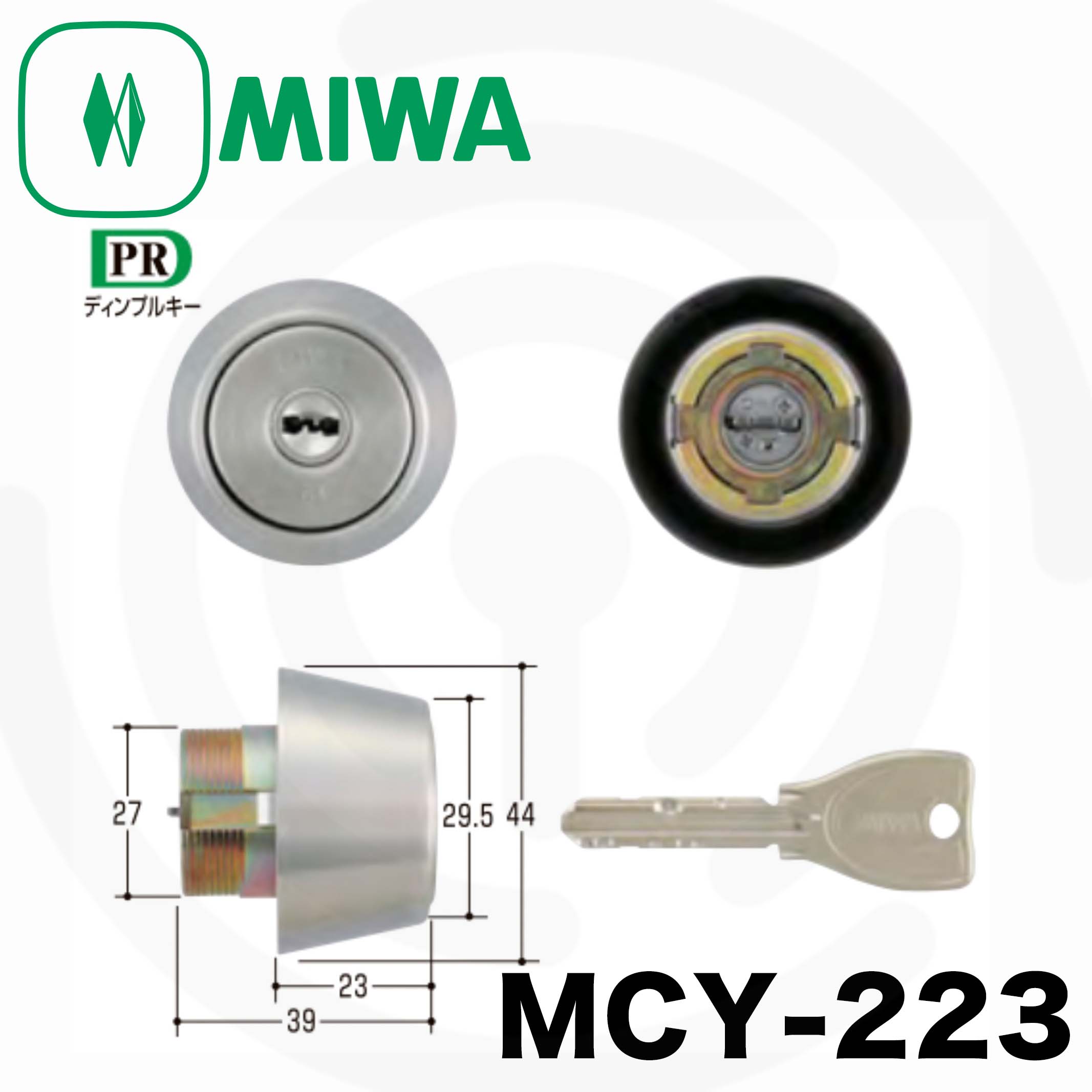 MCY-224　PRBH取替用シリンダー（MCY-223　MCY-225etc.）-　オプション選択可能商品】MIWA　美和ロック