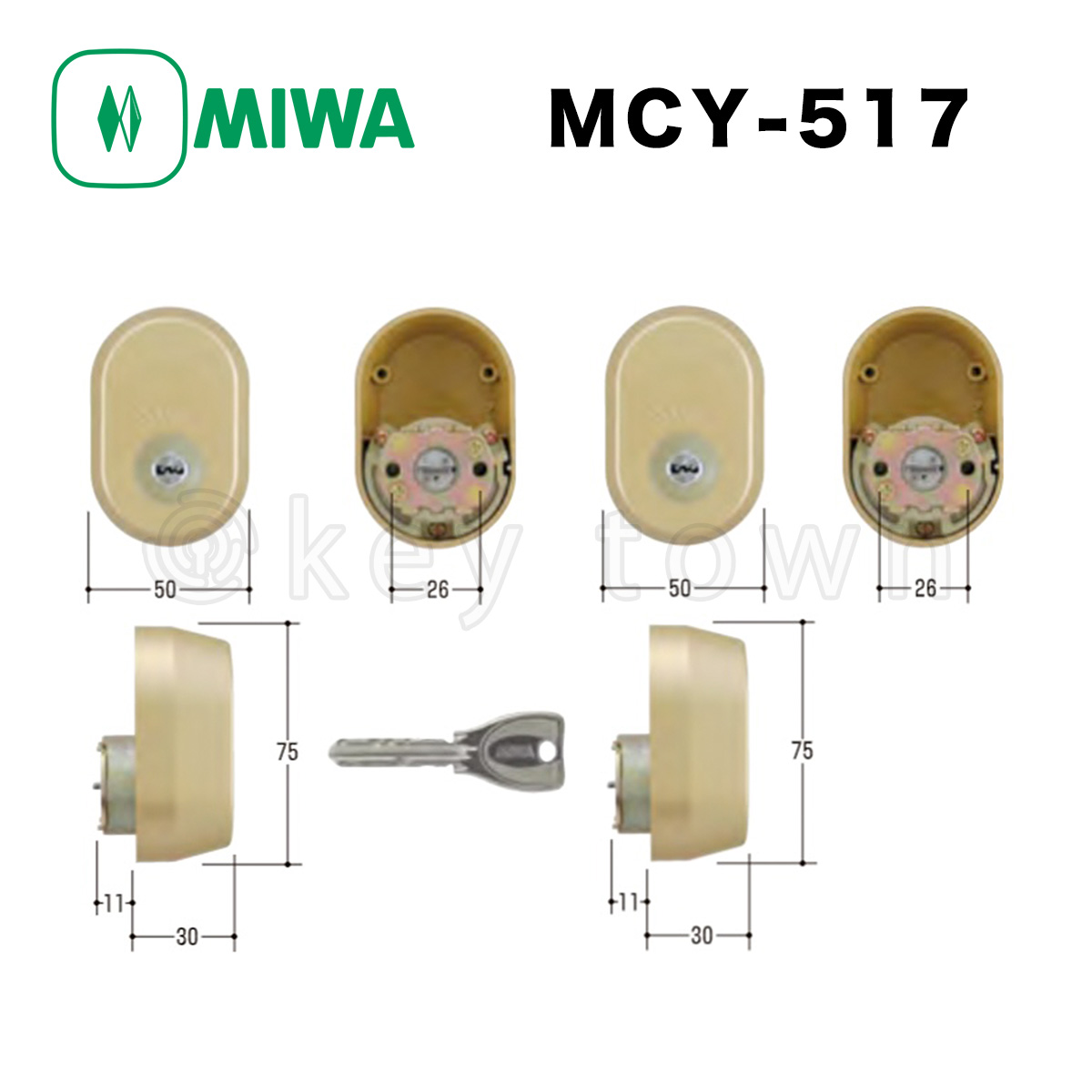 MIWA 【美和ロック】 取替シリンダー [MIWA-MCY-517] Kシリーズ [MCY