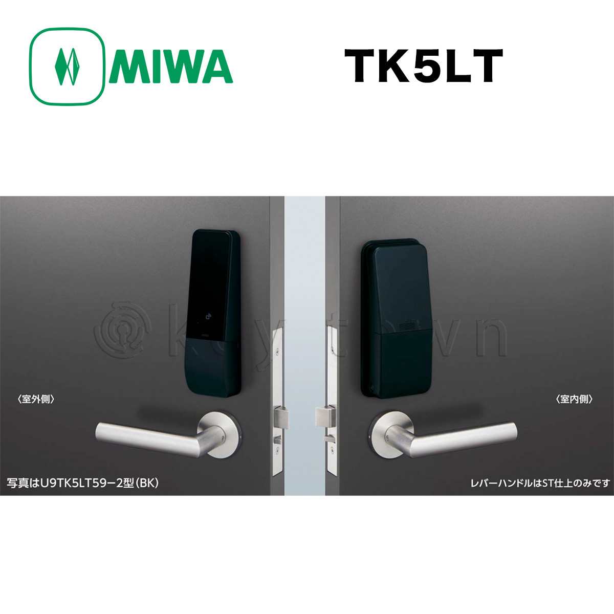 安い特販(美和) TK5LT 自動施錠型テンキーカードロック【新品未使用】 小物入れ