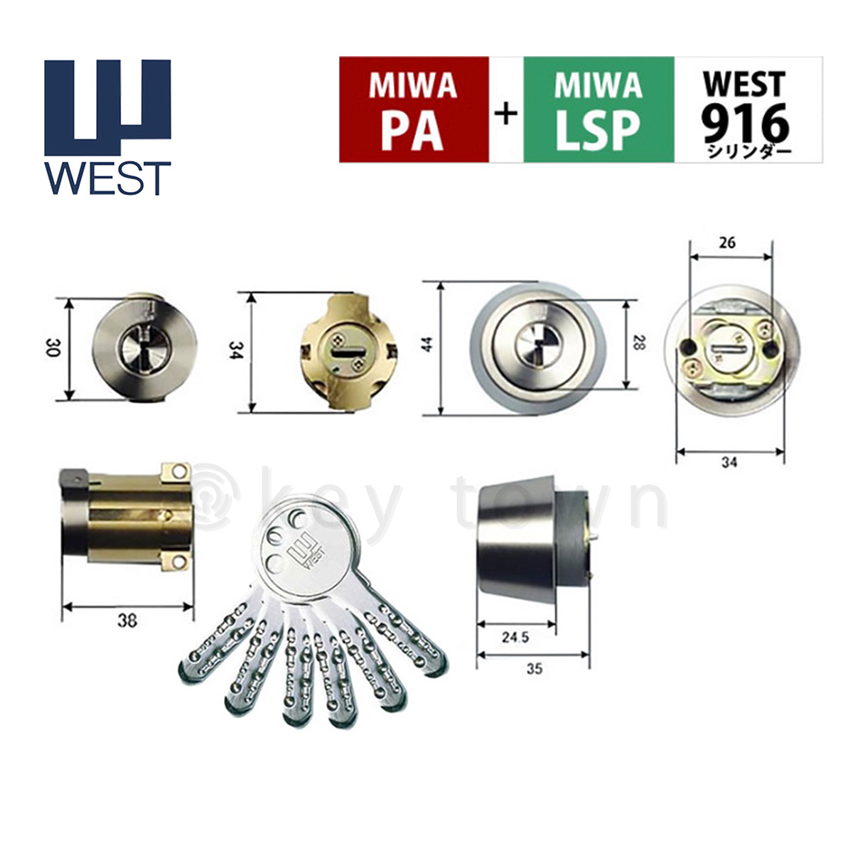 WEST 【ウエスト】 916リプレイスシリンダー MIWA PA+LSP交換用 2個