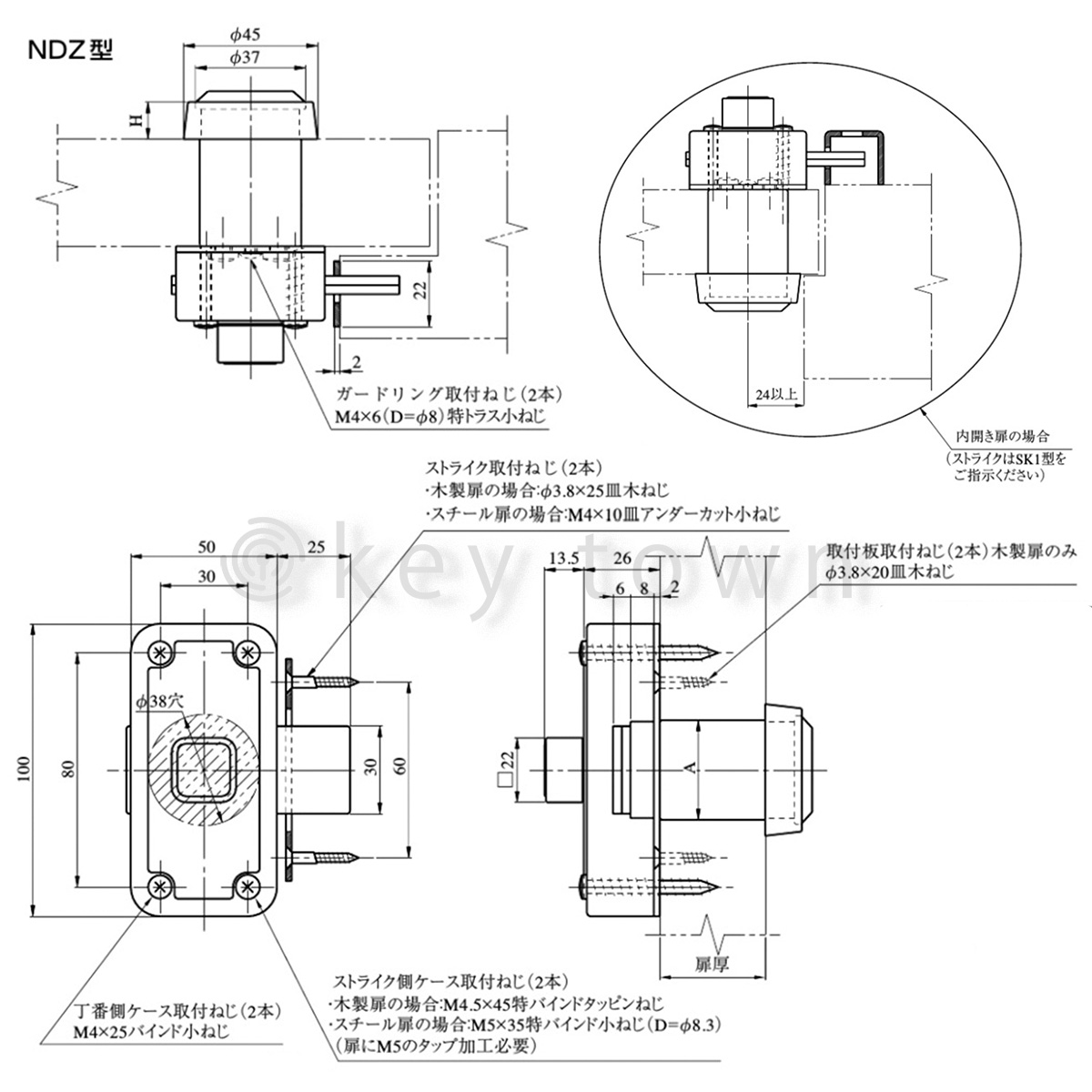 MIWA 【美和ロック】 面付本締錠 [MIWA-NDZ] U9NDZ-1型｜鍵・シリンダーの格安ネット通販【鍵TOWN】