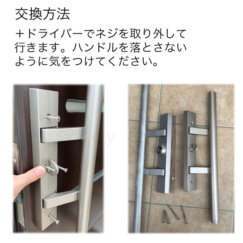 積水ハウス専用スクリーンdoor - ロールスクリーン