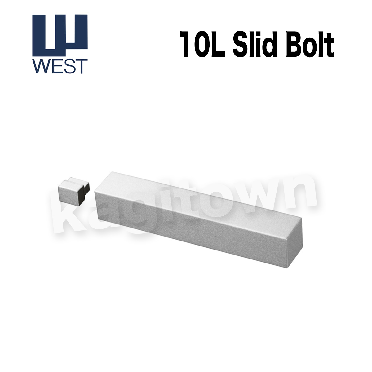 WEST 【ウエスト】スライドボルト[WEST-10L]mono 10L Slid Bolt・シリンダーの格安ネット通販【鍵TOWN】