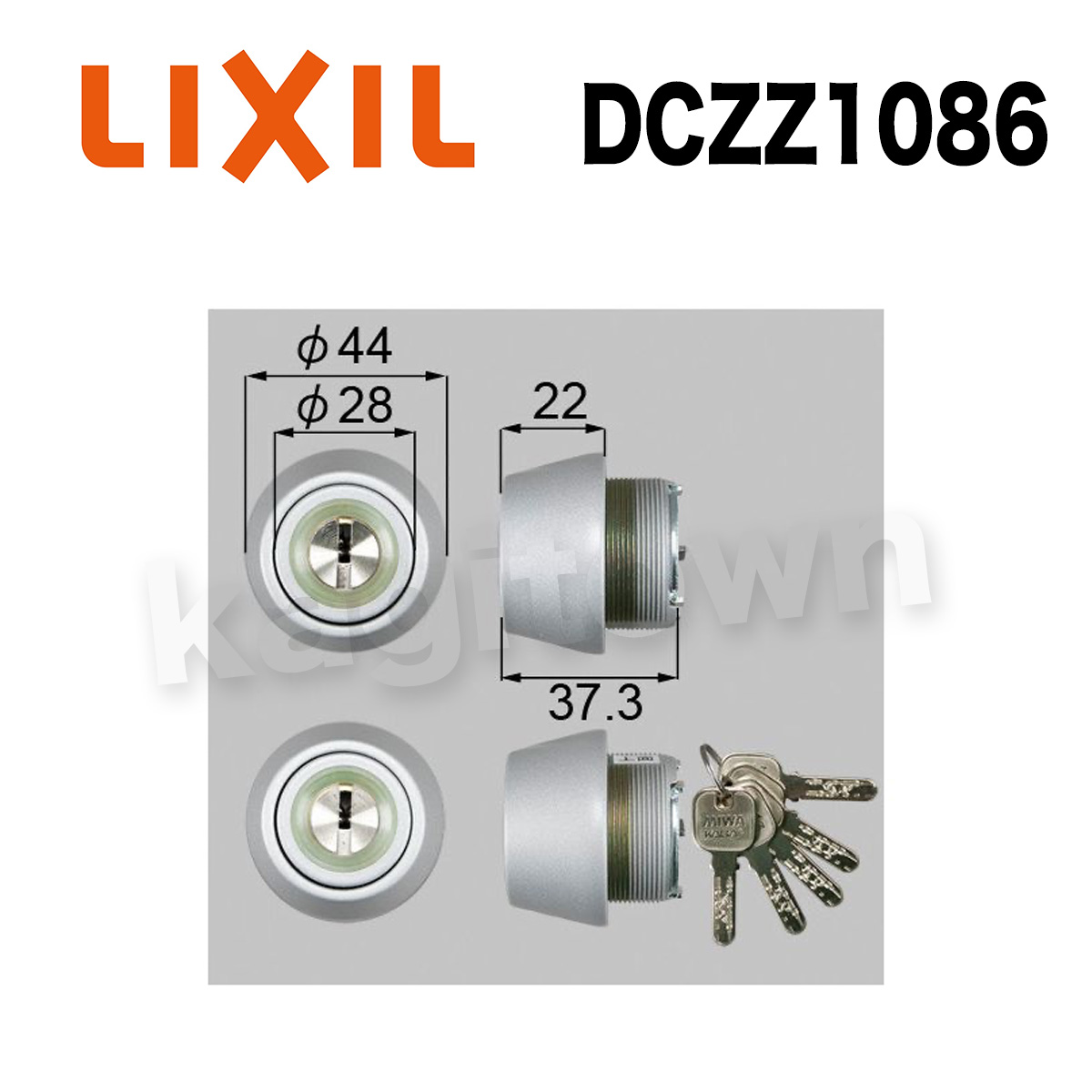 トステム DCZZ1086 LIXIL・トステム ＪＮシリンダー 玄関ドア部品