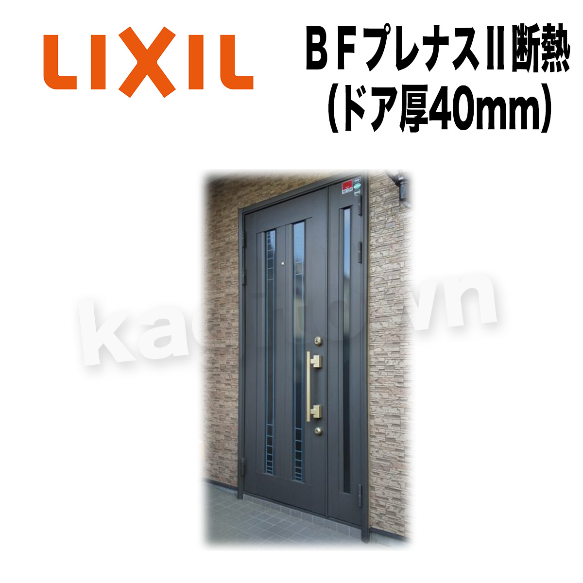 LIXIL【リクシル】ＢＦプレナスII断熱（ドア厚40mm）用シリンダー 