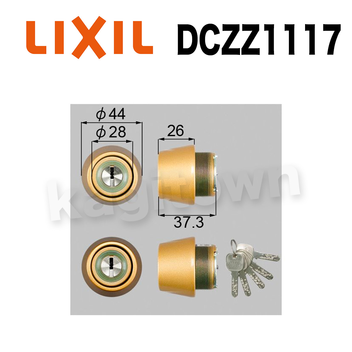 トステム DCZZ1117 LIXIL・トステム ＪＮシリンダー 玄関ドア部品