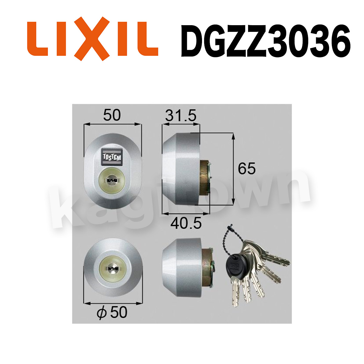 トステム DGZZ3036 LIXIL・トステム ドア錠セット（ＭＩＷＡ ＤＮ