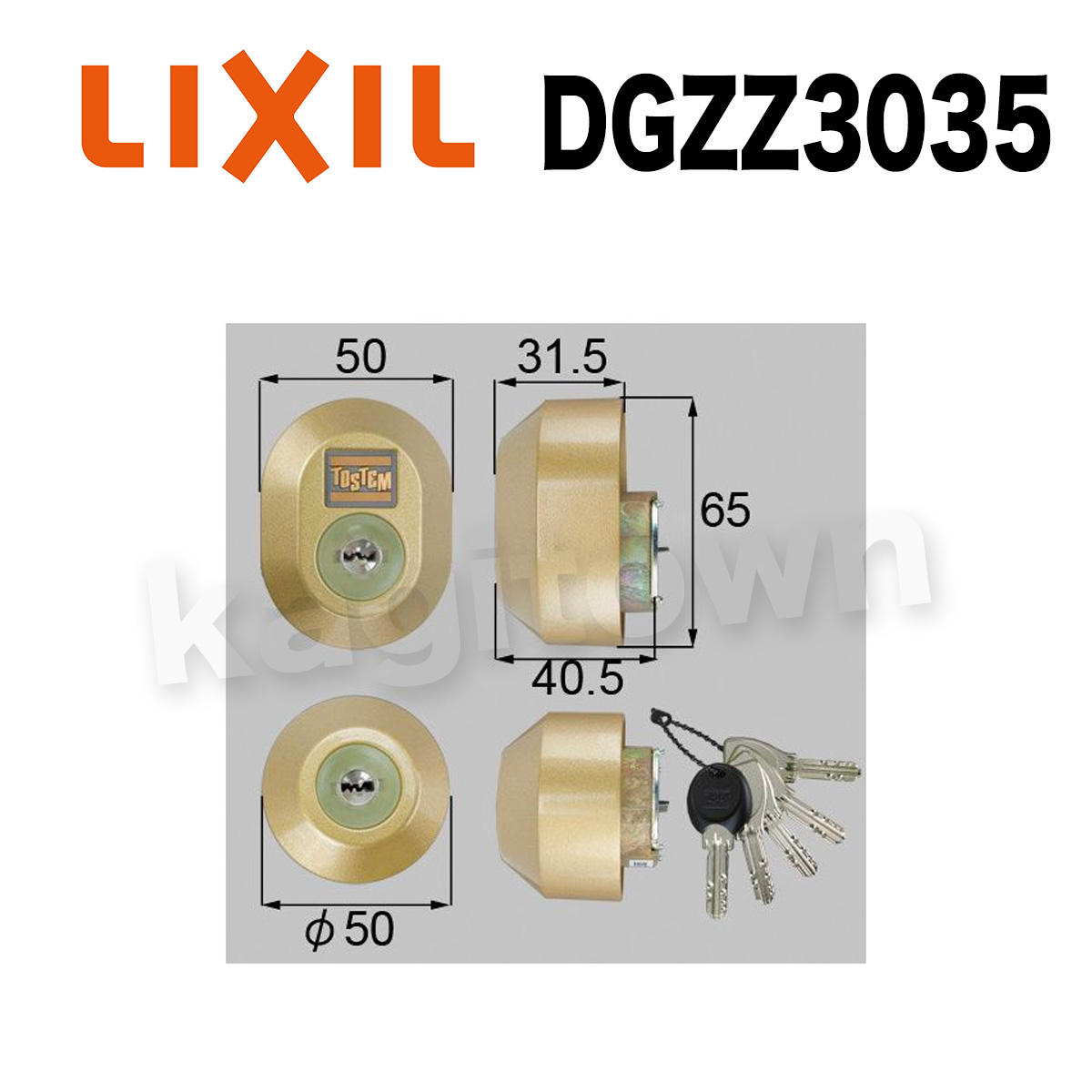 トステム DGZZ3035 LIXIL・トステム ドア錠セット（ＭＩＷＡ ＤＮシリンダー) 玄関ドア部品