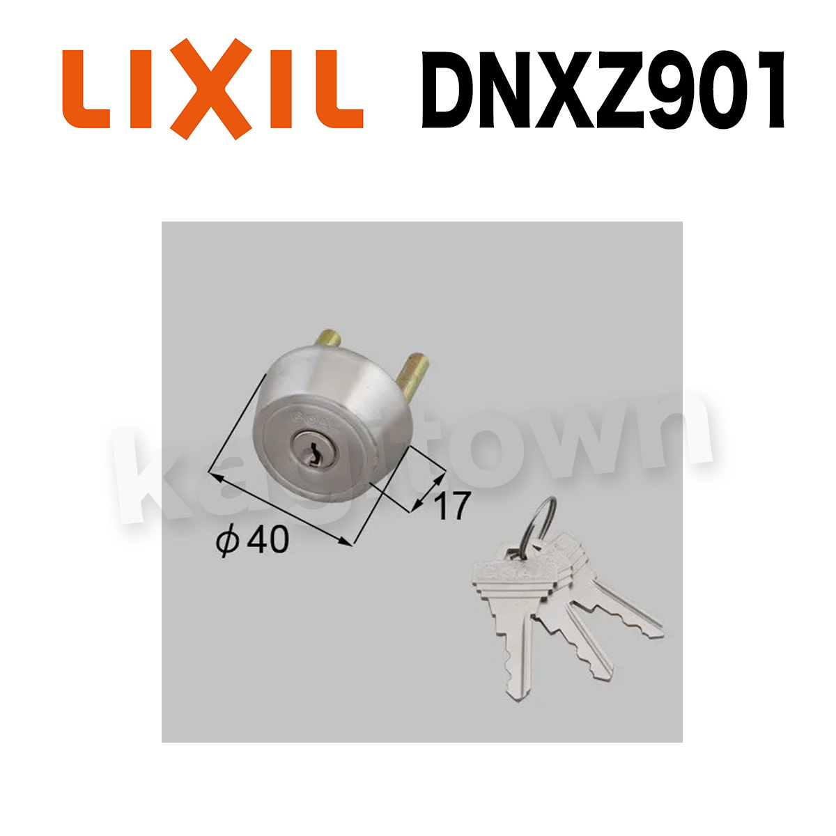 トステム DNXZ901 LIXIL・トステム ドア錠セット（GOAL ピンシリンダ
