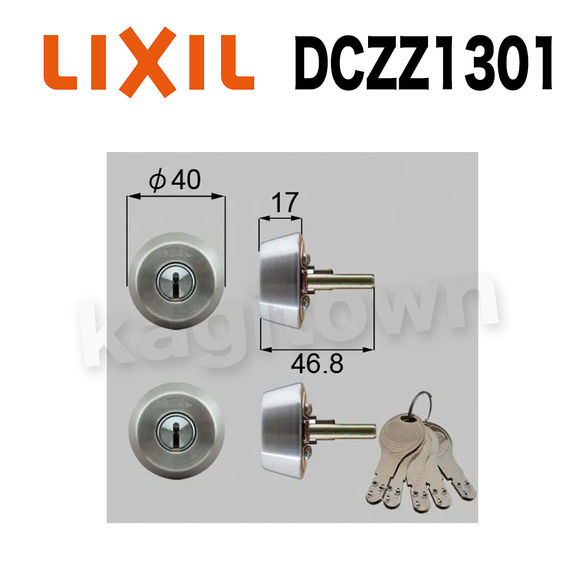 トステム DCZZ1301 LIXIL・トステム ドア錠セット（ＧＯＡＬ Ｄ９