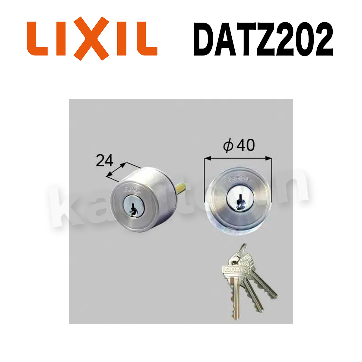 トステム DATZ202 LIXIL・トステム ドア錠セット（GOAL ピンシリンダ 