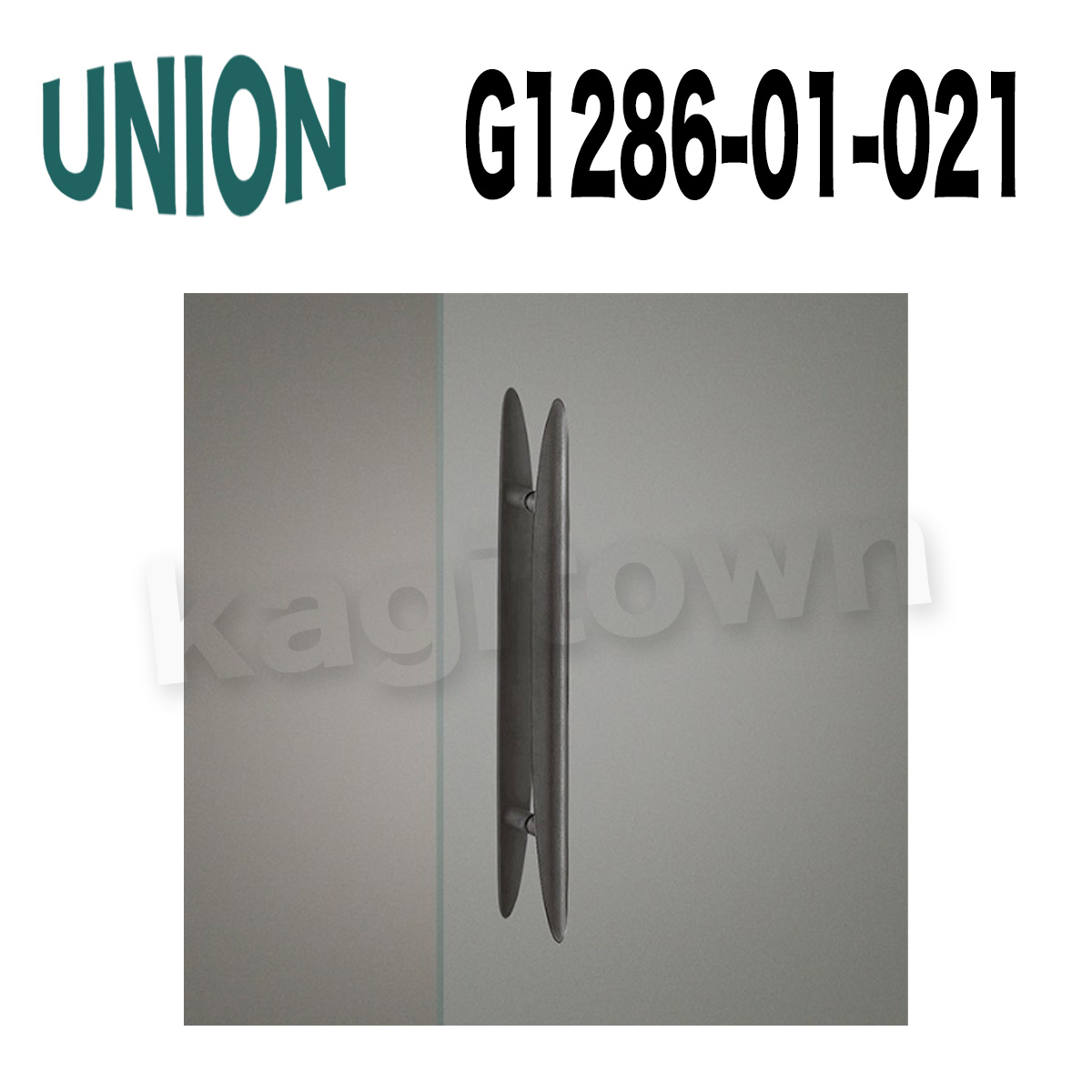 UNION【ユニオン】G1286-01-023[ドアハンドル]押し棒 ガラスドア