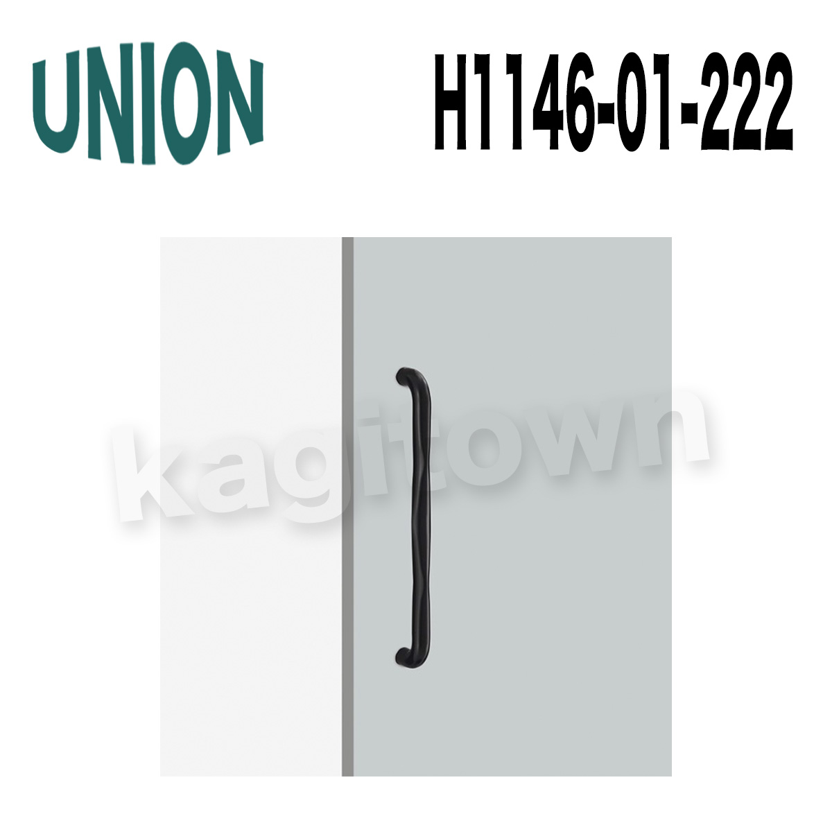 UNION【ユニオン】H1146-01-076[ドアハンドル]押し棒 1セット（内外）