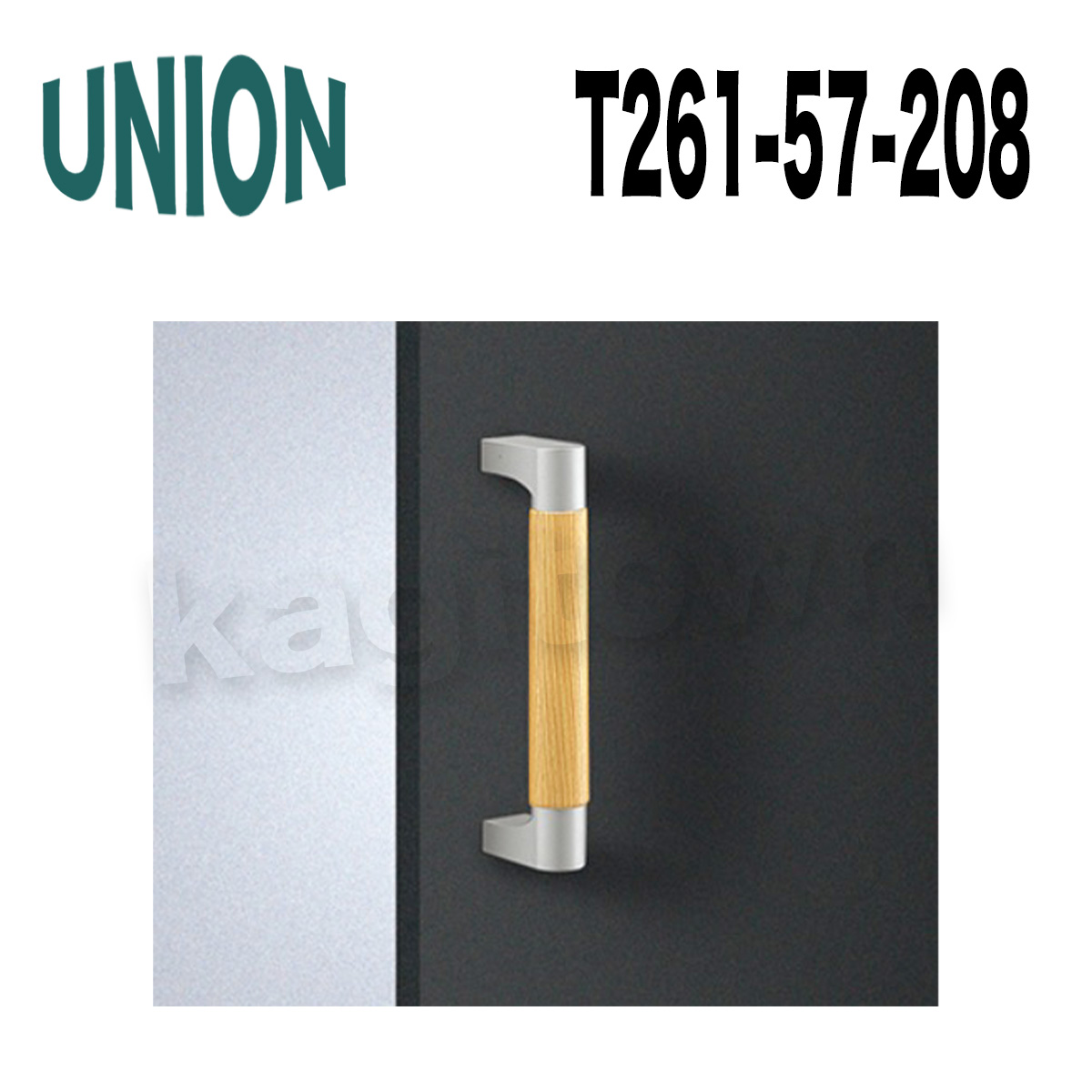 UNION【ユニオン】T261-57-079[ドアハンドル]押し棒 1セット（内外）