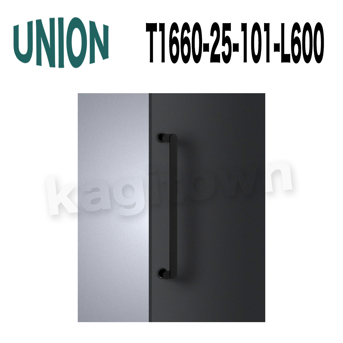 UNION【ユニオン】T1660-25-038-L600[ドアハンドル] 押し棒 1セット