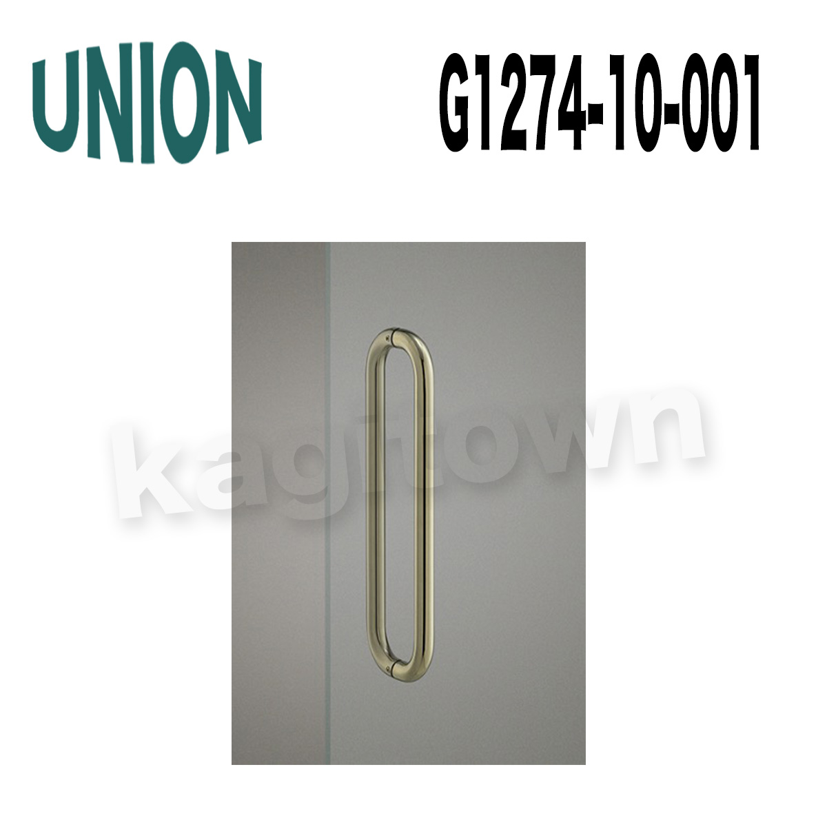 UNION【ユニオン】G1274-10-001[ドアハンドル]押し棒 1セット（内外）