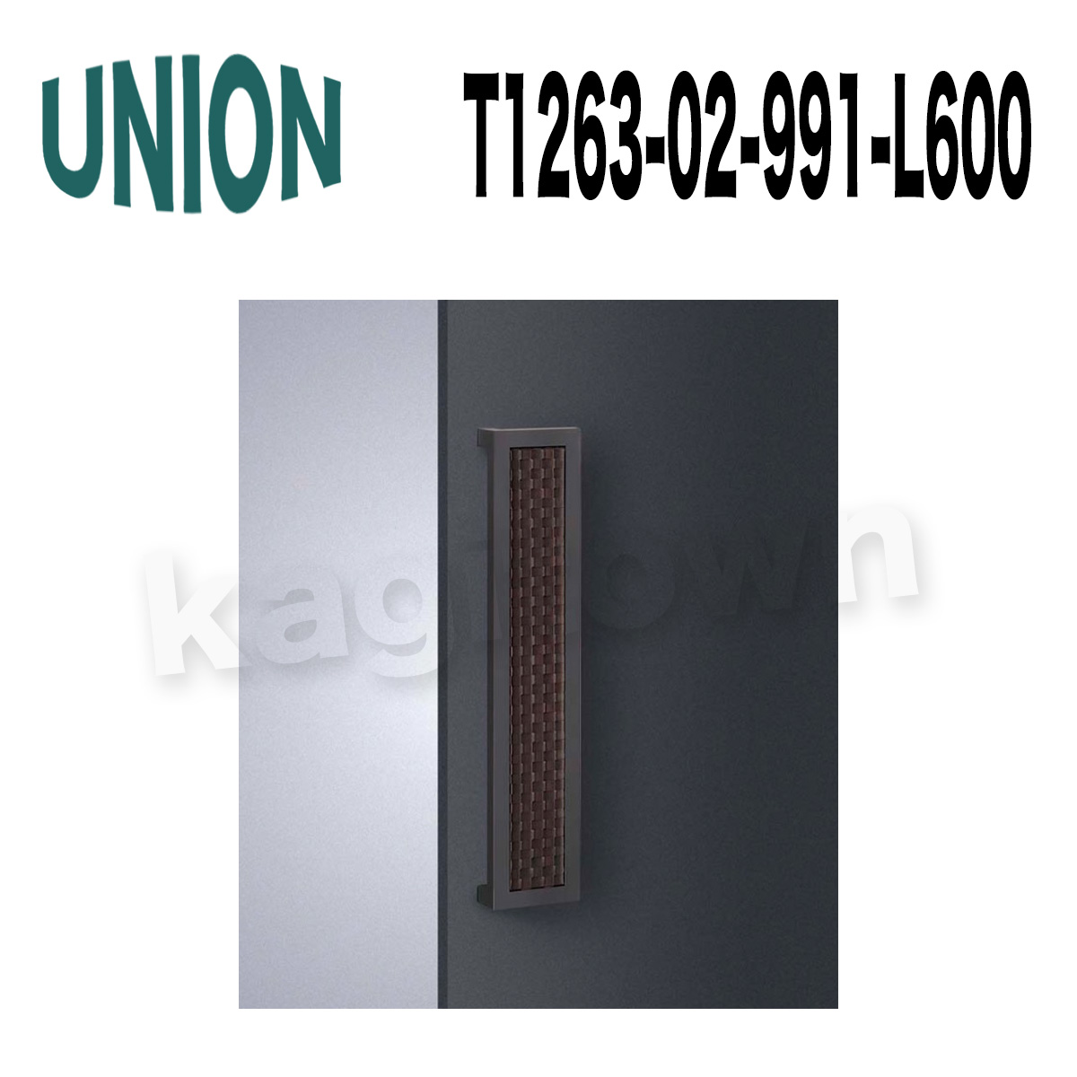 UNION【ユニオン】T1263-01-991-L600[ドアハンドル]押し棒（内外