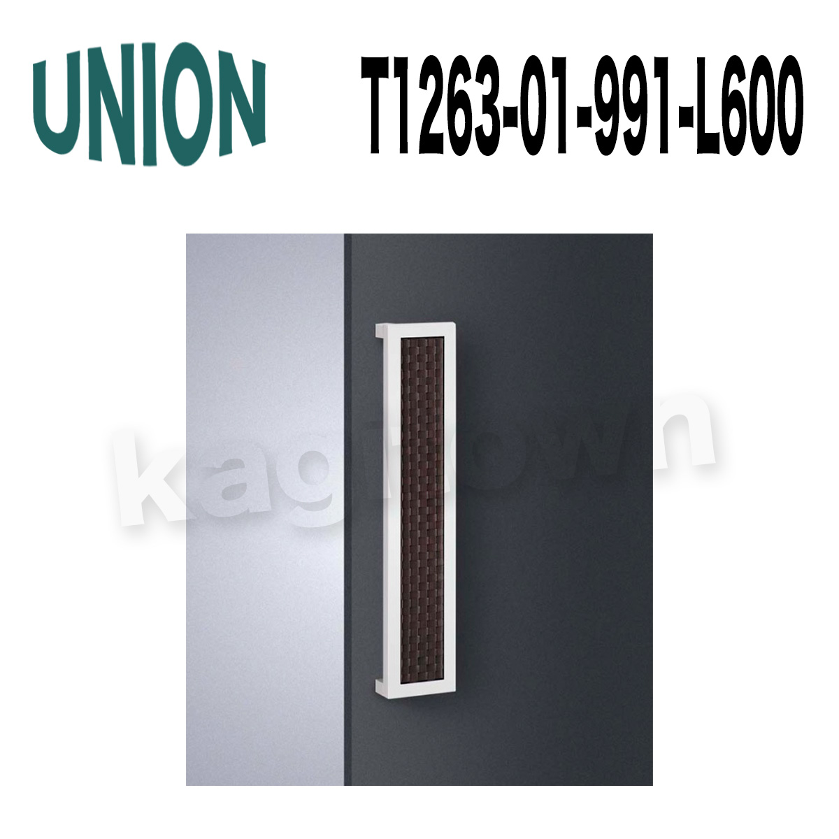 UNION【ユニオン】T1263-01-991-L600[ドアハンドル]押し棒（内外
