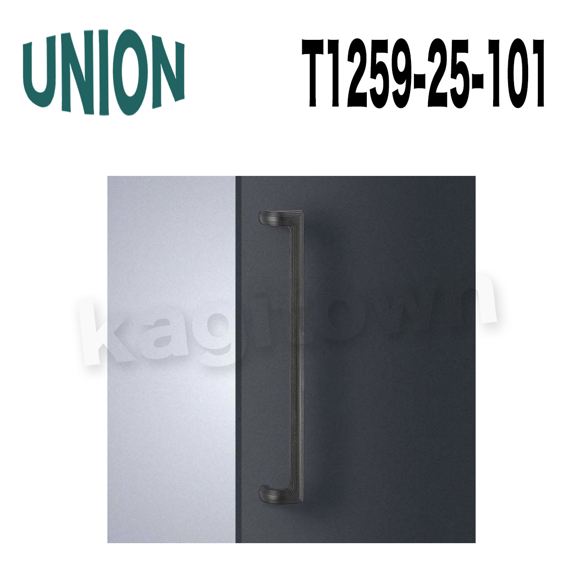 UNION【ユニオン】T1259-25-041[ドアハンドル]押し棒（内外）T1259-25 