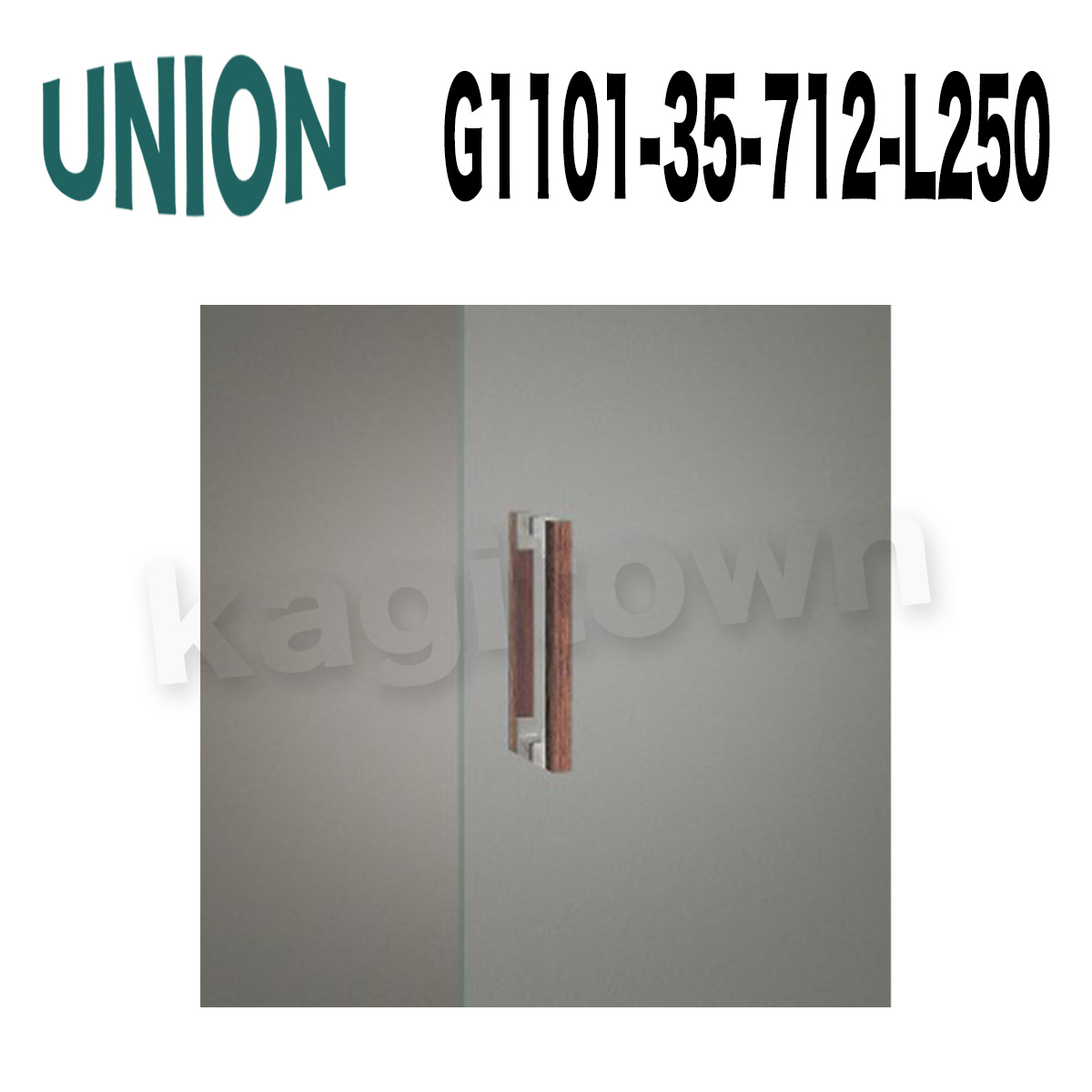 UNION【ユニオン】G1101-01-024-L250[ドアハンドル]押し棒（内外