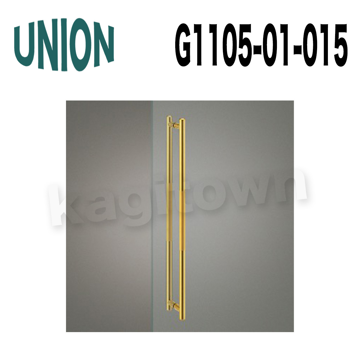 UNION【ユニオン】G1105-01-011[ドアハンドル]押し棒（内外）G1105-01