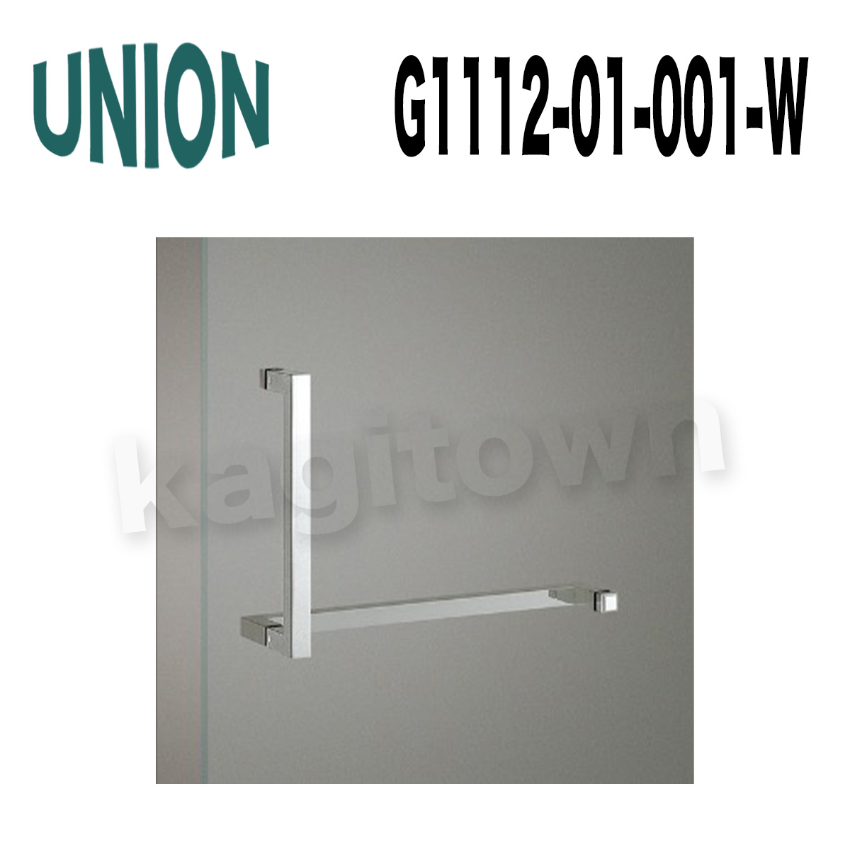 UNION【ユニオン】G1112-01-001-W[ドアハンドル]浴室・シャワーブース
