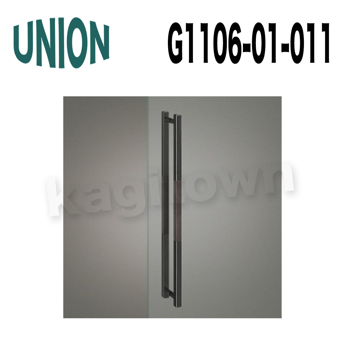 UNION【ユニオン】G1106-01-011[ドアハンドル]押し棒（内外）G1106-01