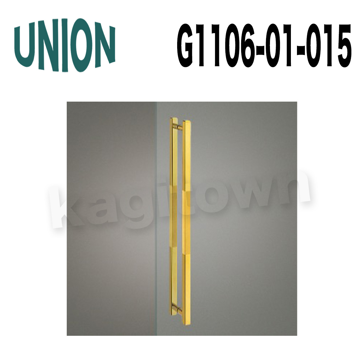 UNION【ユニオン】G1106-01-011[ドアハンドル]押し棒（内外）G1106-01