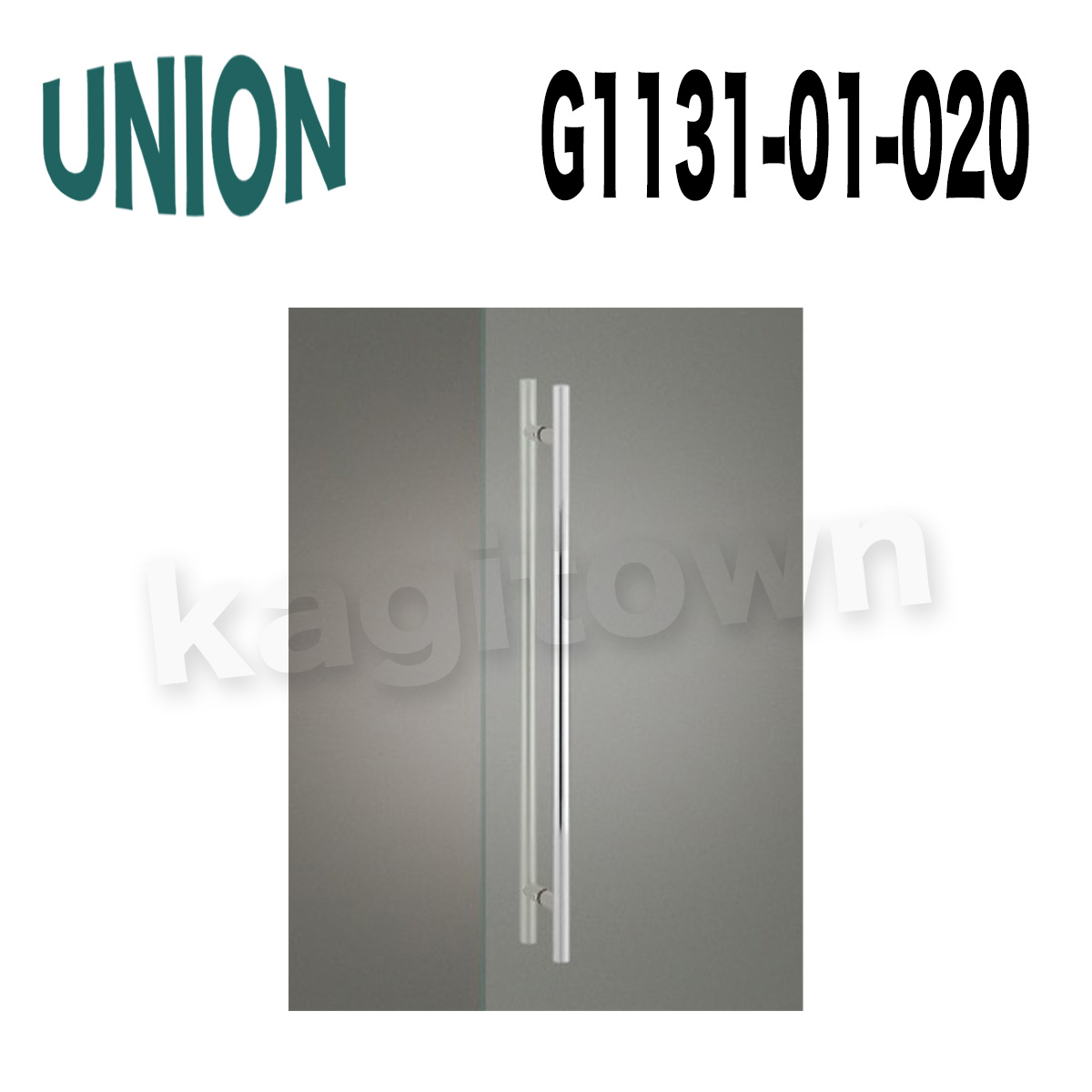 UNION【ユニオン】G1131-01-020 ドアハンドル]押し棒（内外）