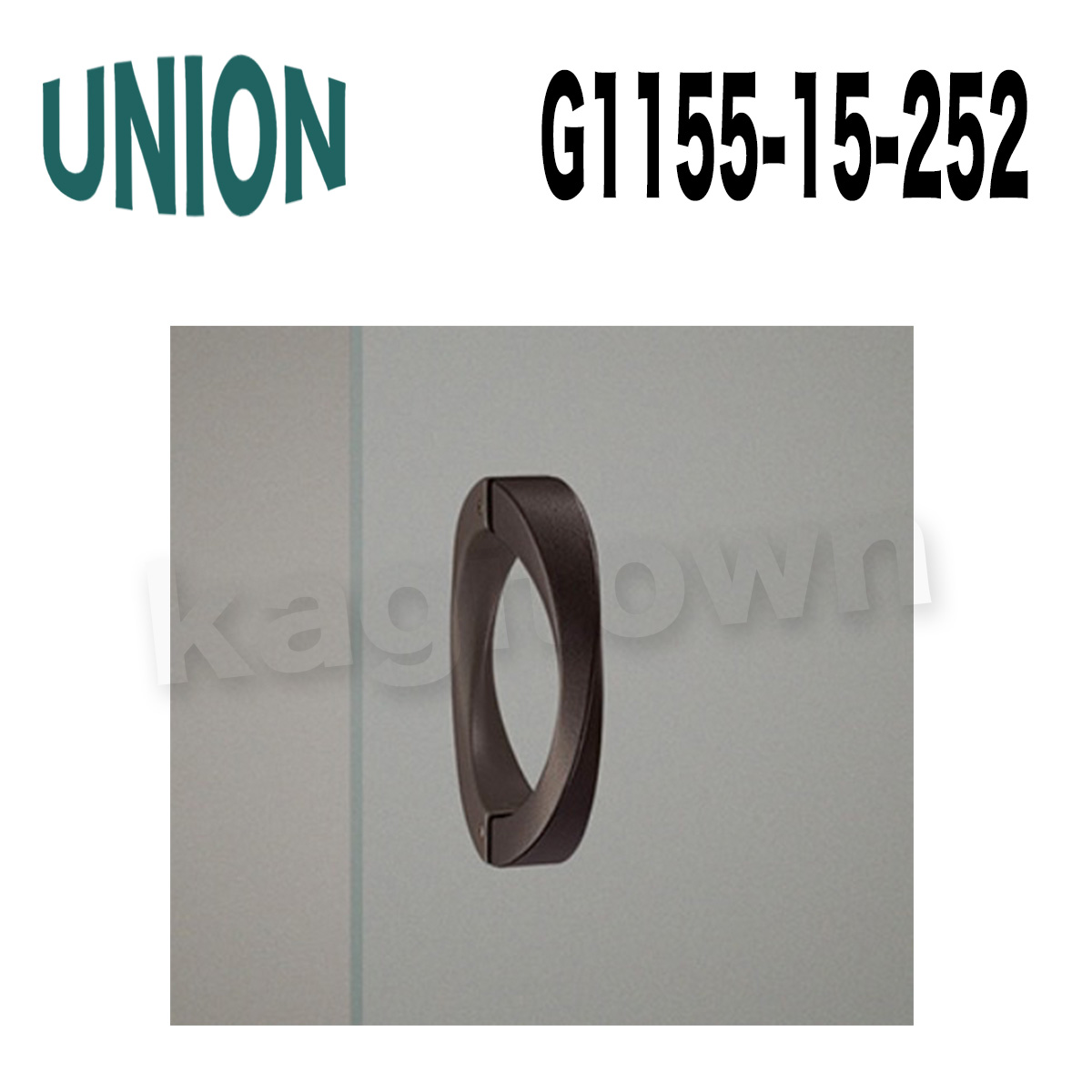 UNION【ユニオン】G1155-15-252 ドアハンドル]押し棒（内外）G1155-15-268/G1155-15-295