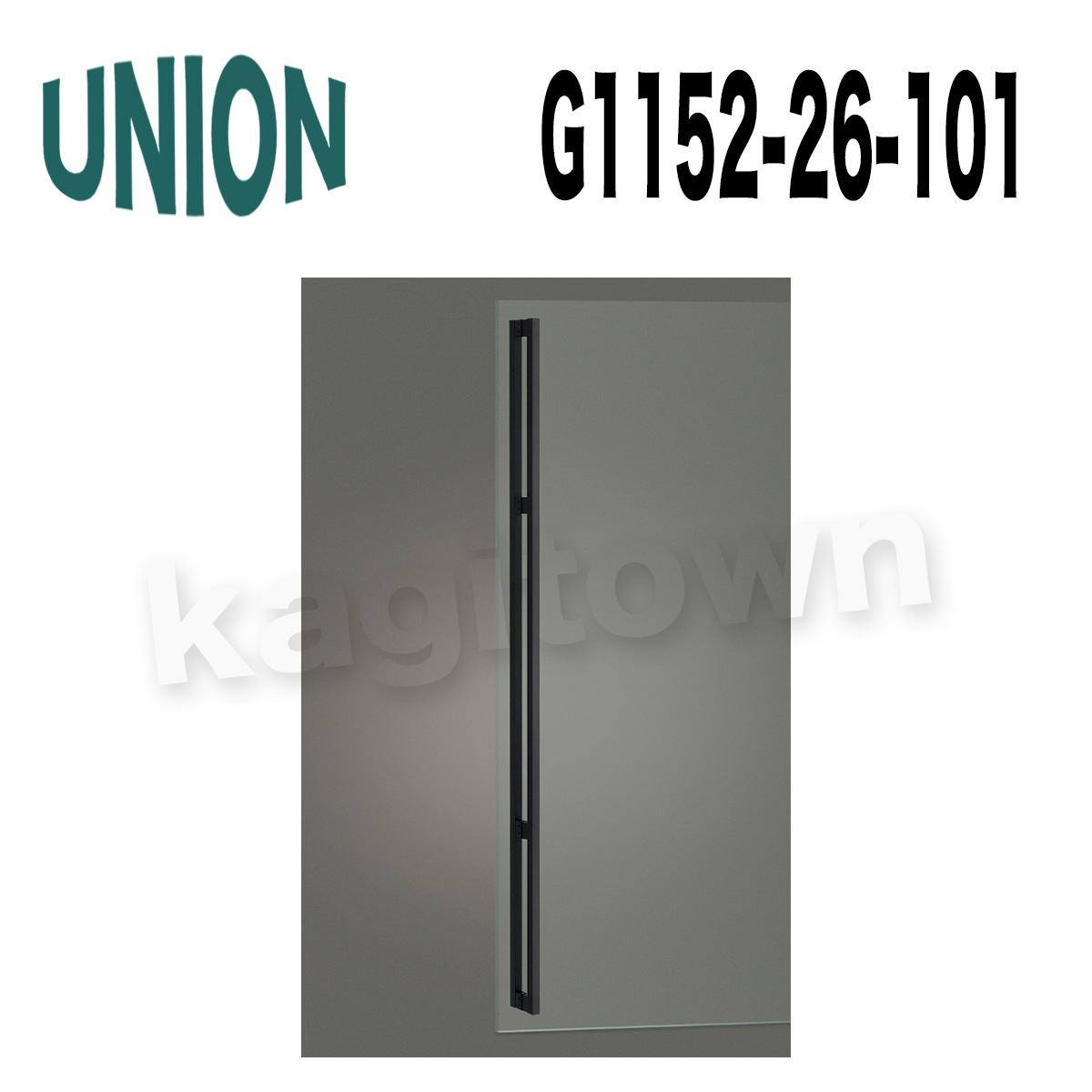 UNION【ユニオン】G1152-26-101-A ドアハンドル]押し棒（内外）G1152