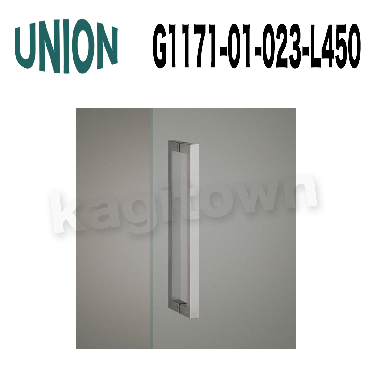UNION【ユニオン】G1171-01-001-L300 ドアハンドル]押し棒（内外