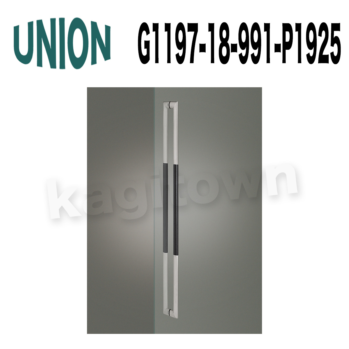 UNION【ユニオン】G1197-18-991-L700 ドアハンドル]押し棒（内外