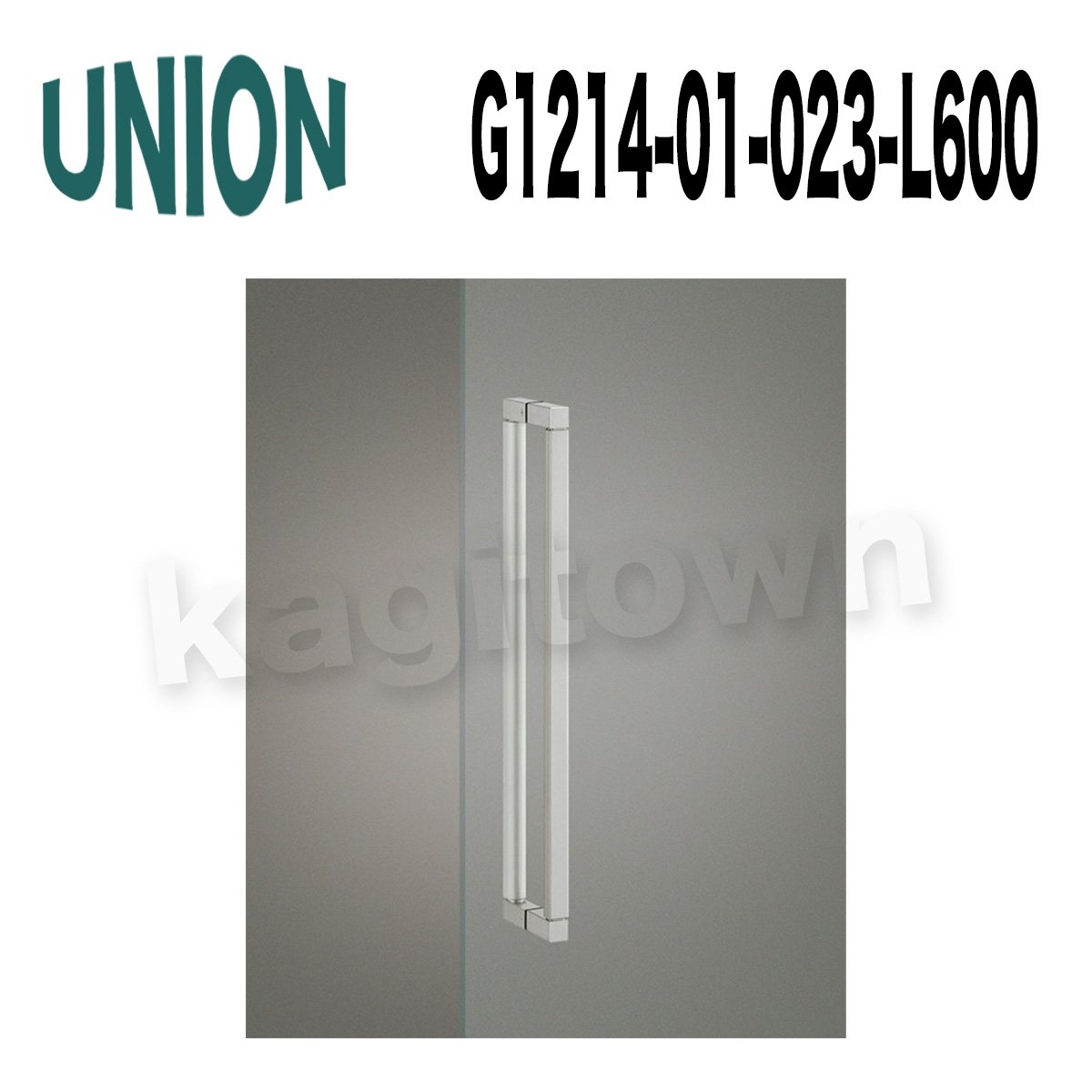 UNION【ユニオン】G1214-01-023-L600 ドアハンドル]押し棒（内外）