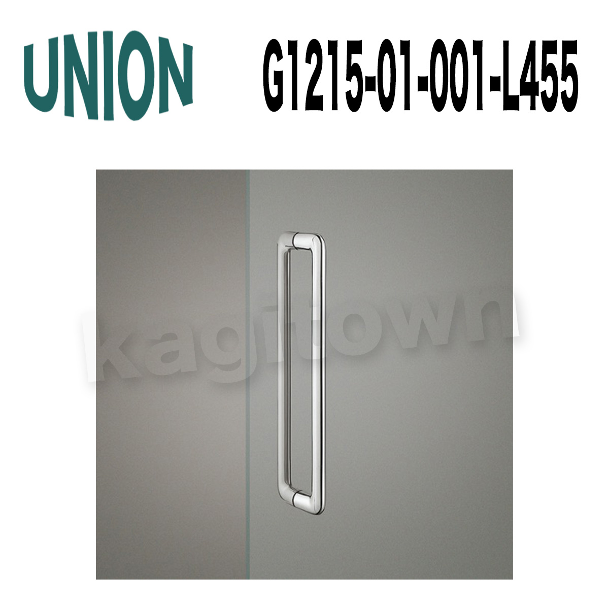 UNION【ユニオン】G1215-01-001-L455 ドアハンドル]押し棒（内外）