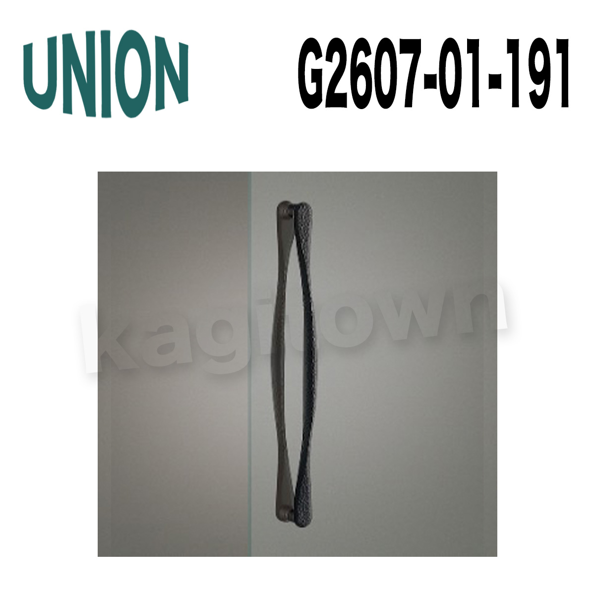 UNION【ユニオン】G2608-01-191[ドアハンドル] 押し棒（内外）