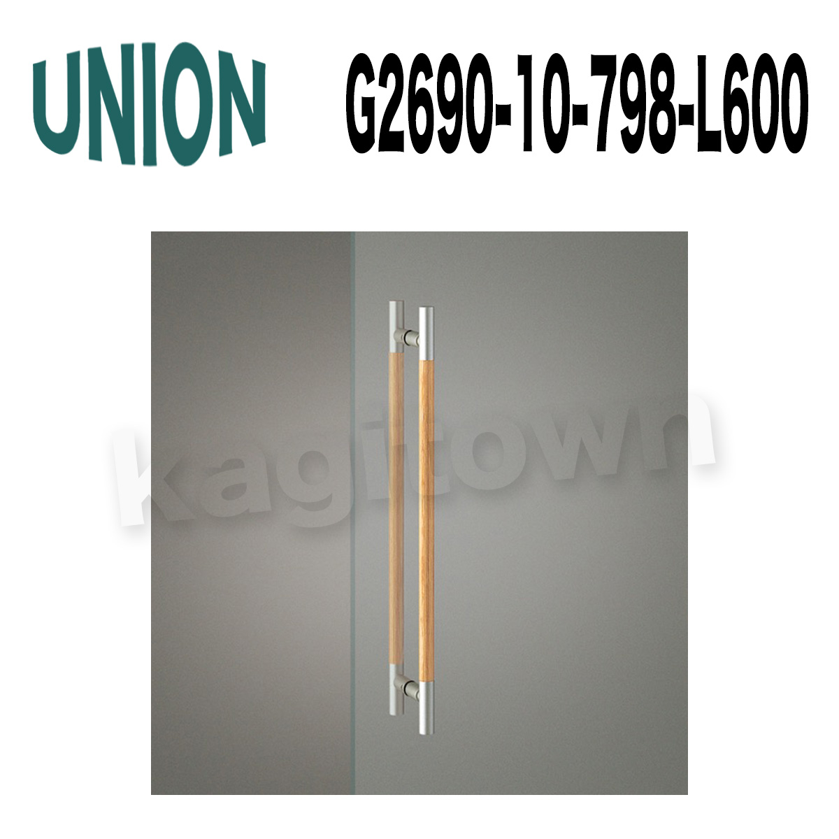 UNION【ユニオン】G2690-10-798-L600[ドアハンドル] 押し棒（内外）
