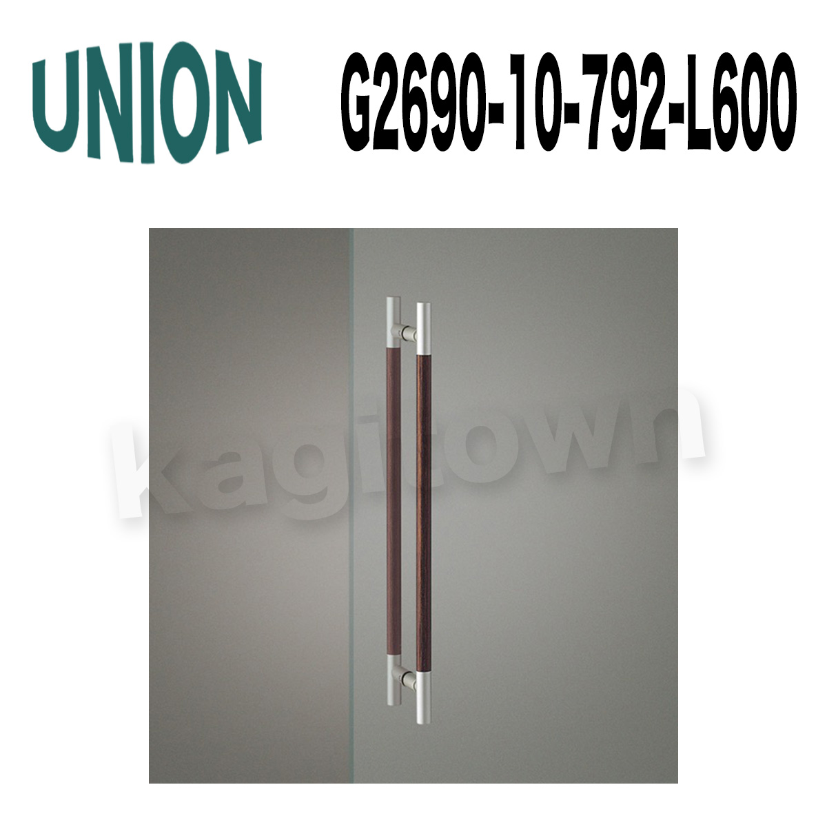UNION【ユニオン】G2690-10-792-L600[ドアハンドル] 押し棒（内外）