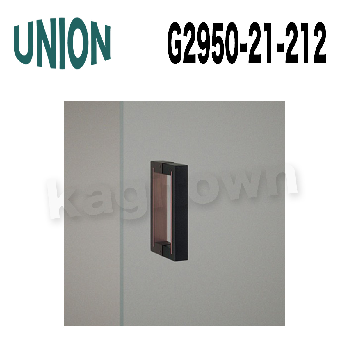 UNION【ユニオン】G2950-21-212[ドアハンドル] 押し棒（内外）