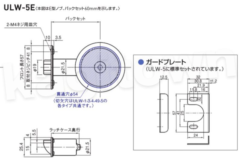 GOAL 【ゴール】ユニロック[GOAL-ULW]ULW-5Q11 円筒錠｜鍵・シリンダーの格安ネット通販【鍵TOWN】